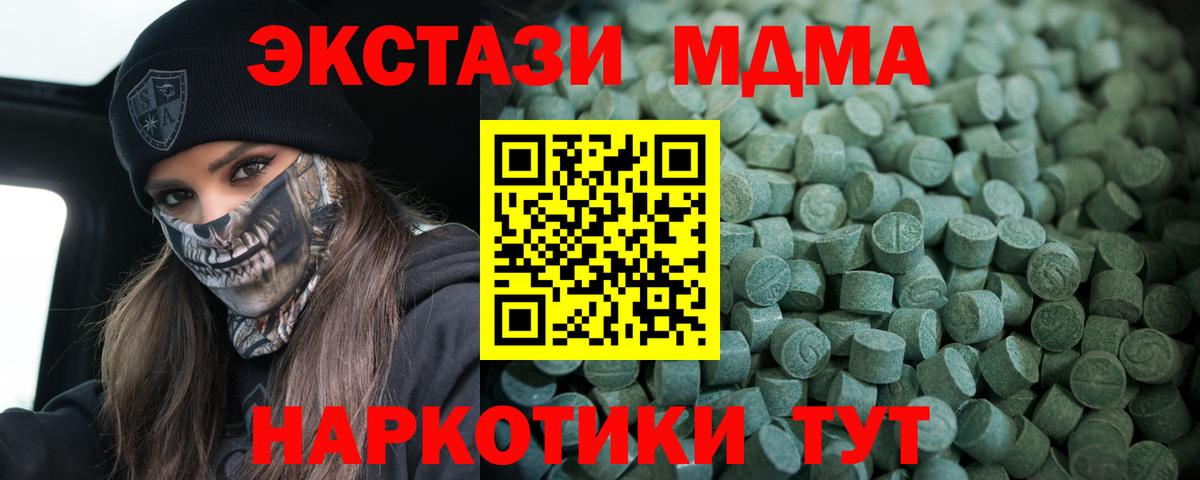 Экстази DUBAI Мытищи