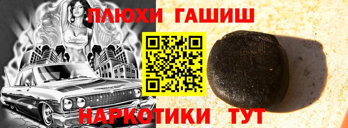 Гашиш Изолятор Мытищи
