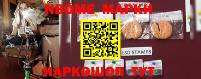 метамфетамин Будённовск