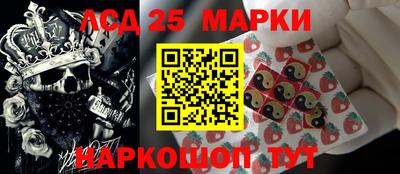 метамфетамин Будённовск