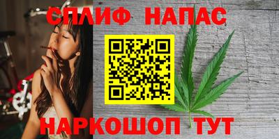 метамфетамин Будённовск