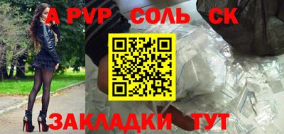 трава Бузулук