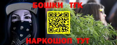трава Бузулук