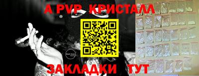 метамфетамин Будённовск