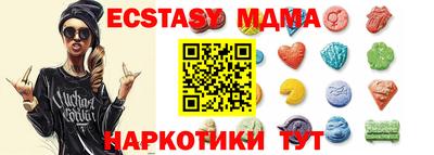 трава Бузулук