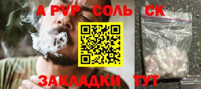 метамфетамин Будённовск