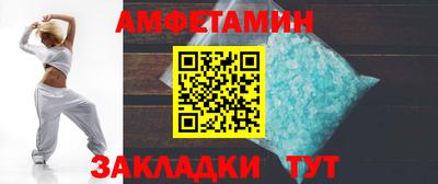 метамфетамин Будённовск