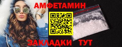 метамфетамин Будённовск