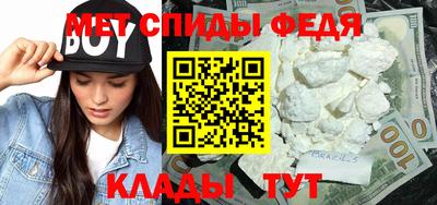 мяу мяу мука Бугуруслан