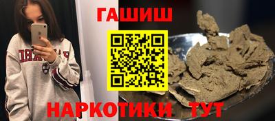 трава Бузулук