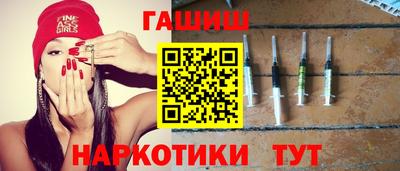метамфетамин Будённовск