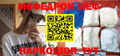метамфетамин Будённовск