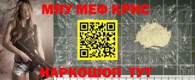 мяу мяу мука Бугуруслан