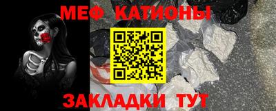 метамфетамин Будённовск