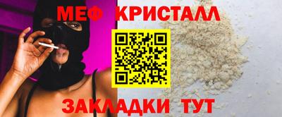 трава Бузулук