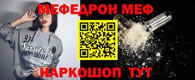 мяу мяу мука Бугуруслан