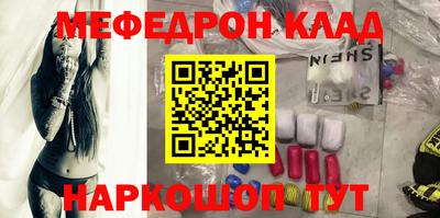 трава Бузулук
