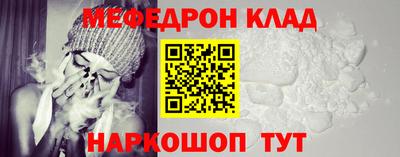 трава Бузулук