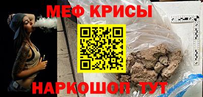 трава Бузулук