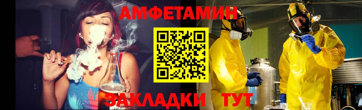 Первитин Methamphetamine Мытищи