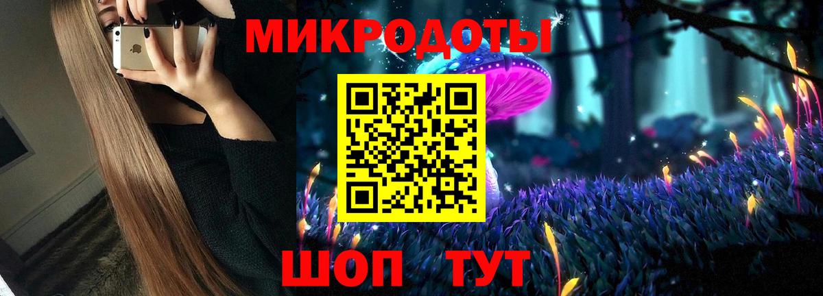 Галлюциногенные грибы MAGIC MUSHROOMS Мытищи