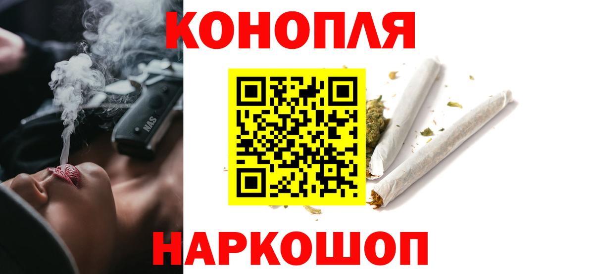 МАРИХУАНА MAZAR Мытищи