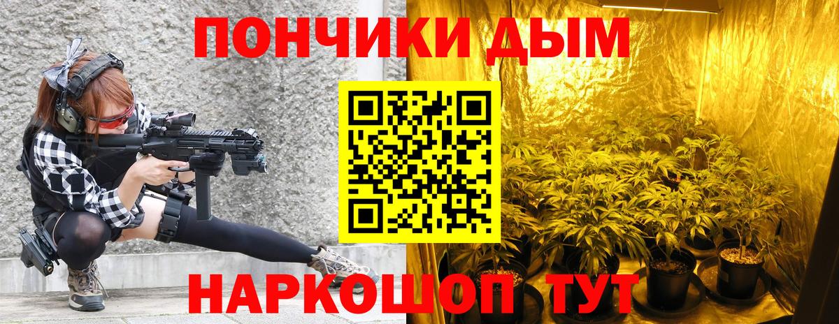 Мытищи  Канабис Amnesia  Бошки Шишки VHQ  Марихуана AK-47  Вход с VPN 